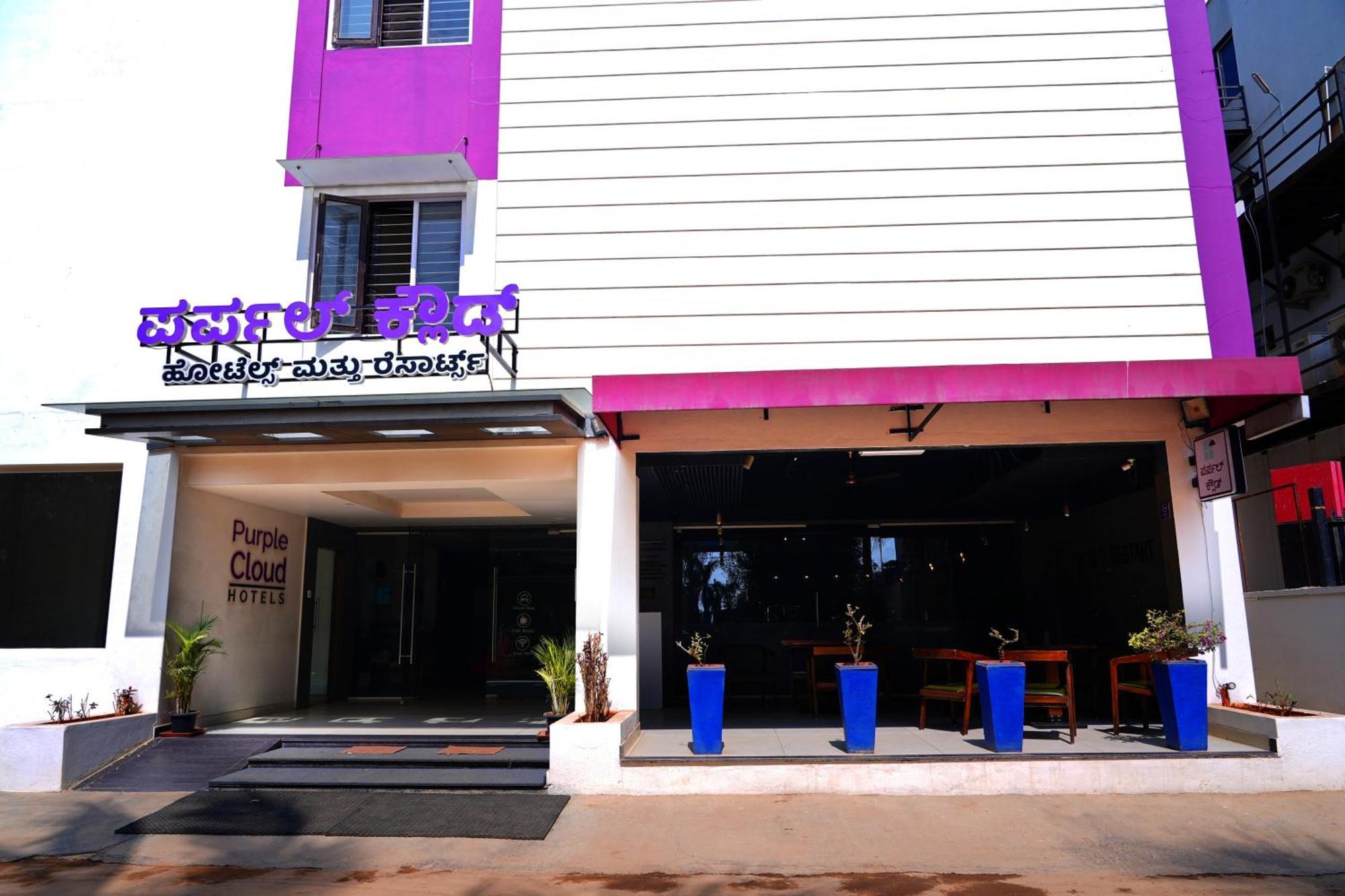 Purple Cloud Hotel Devanahalli Екстериор снимка